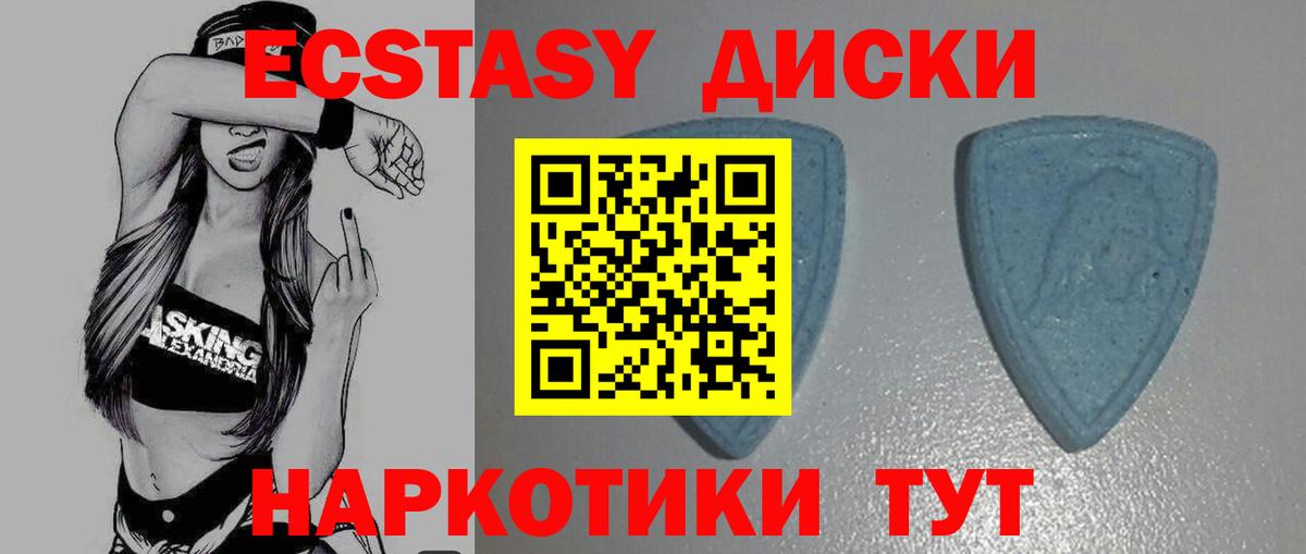 Конаково  Ecstasy  Вход с VPN  ЭКСТАЗИ 300 mg 