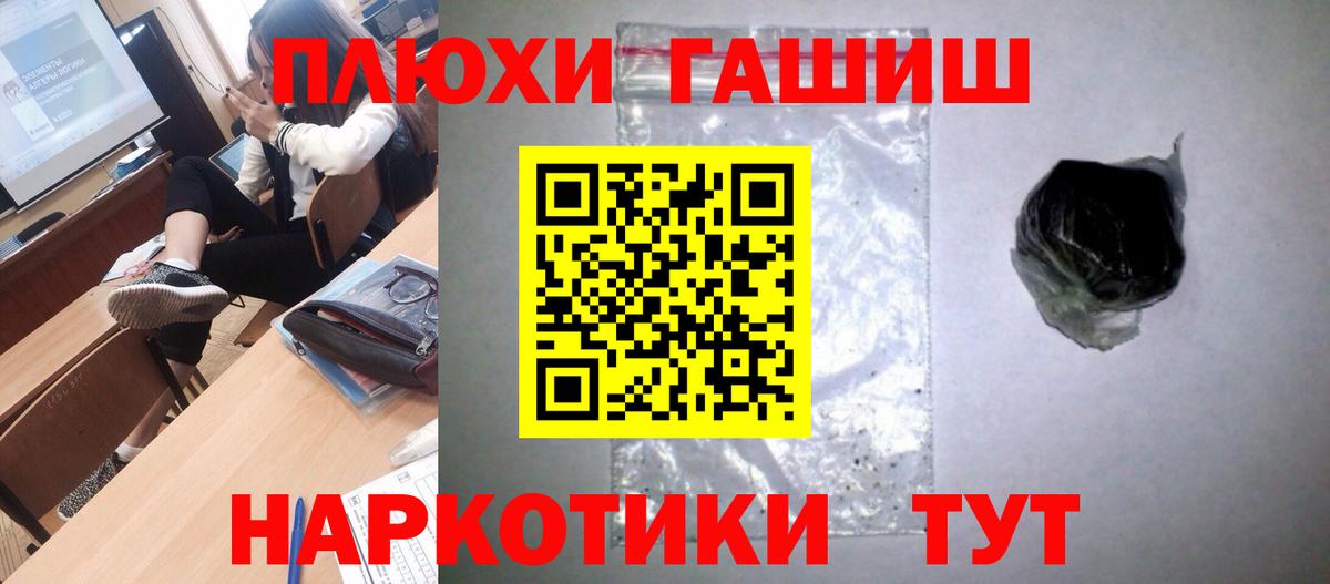 Гашиш индика сатива  Вход с VPN  Конаково  ГАШИШ Premium 