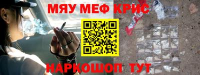 ГАЛЛЮЦИНОГЕННЫЕ ГРИБЫ Бугуруслан