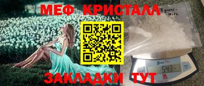 ГАЛЛЮЦИНОГЕННЫЕ ГРИБЫ Бугуруслан