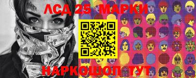 ГАЛЛЮЦИНОГЕННЫЕ ГРИБЫ Бугуруслан