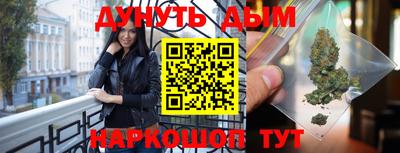 ГАЛЛЮЦИНОГЕННЫЕ ГРИБЫ Бугуруслан