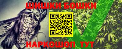 ГАЛЛЮЦИНОГЕННЫЕ ГРИБЫ Бугуруслан