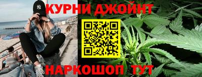 ГАЛЛЮЦИНОГЕННЫЕ ГРИБЫ Бугуруслан