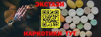 ГАЛЛЮЦИНОГЕННЫЕ ГРИБЫ Бугуруслан