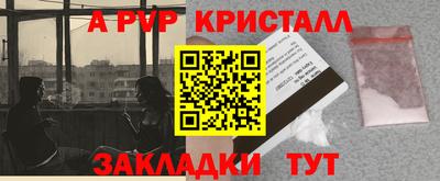 a pvp Будённовск