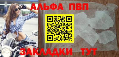 трава Вязьма