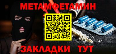 ГАЛЛЮЦИНОГЕННЫЕ ГРИБЫ Бугуруслан