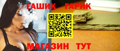 ГАЛЛЮЦИНОГЕННЫЕ ГРИБЫ Бугуруслан