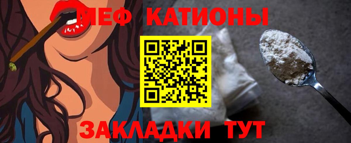 Конаково  ГАШИШ  Вход с VPN  COCAIN  Мефедрон кристаллы  Каннабис 