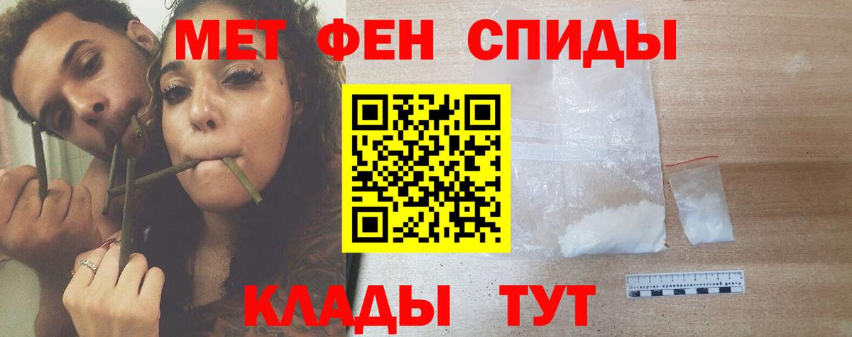 Метамфетамин винт  Метамфетамин винт  Конаково  Вход с VPN 