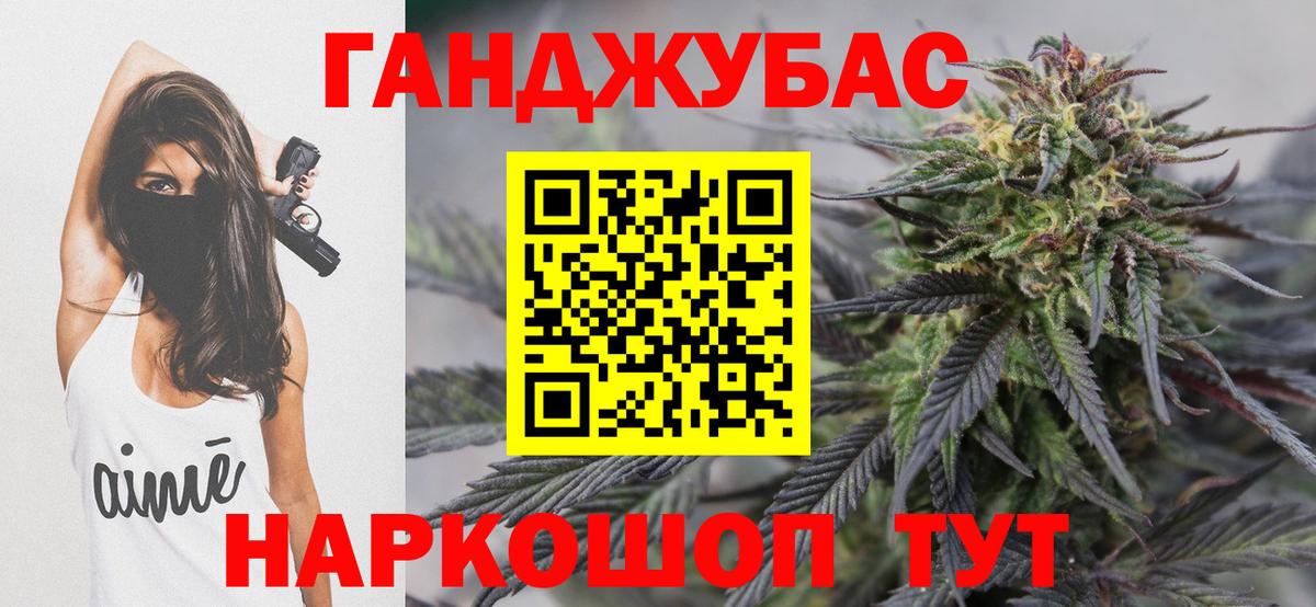 Каннабис AK-47  Шишки марихуана гибрид  Конаково  Вход с VPN  Марихуана LSD WEED  Конопля THC 21% 